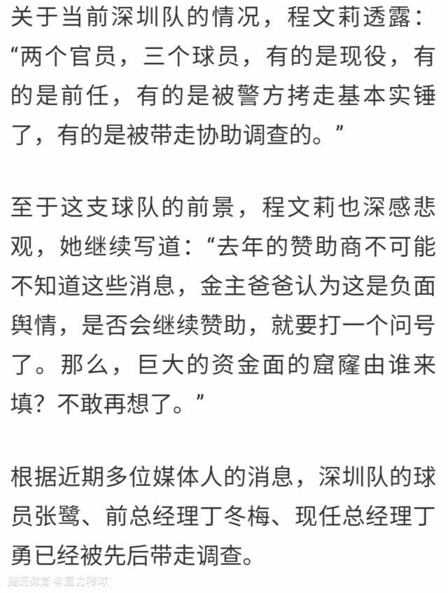 基米希不仅仅是在球场上表现不佳，赛后他也不再出现在媒体面前。