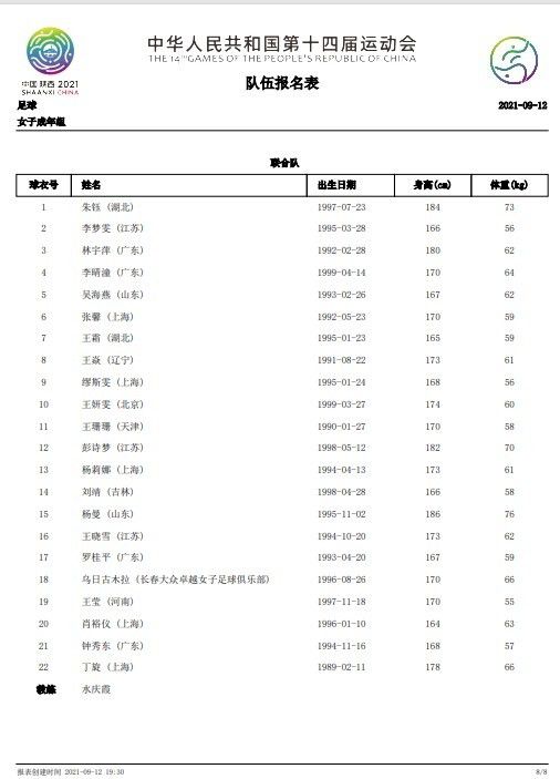 谁都没想到，现场竟然还有一个服用过一整颗回春丹的人。